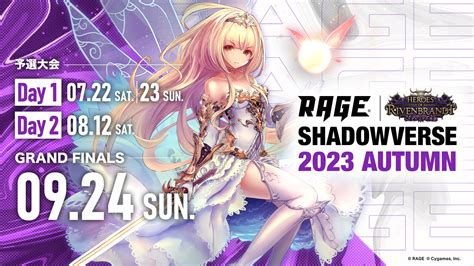 rage shadowverse twitter.